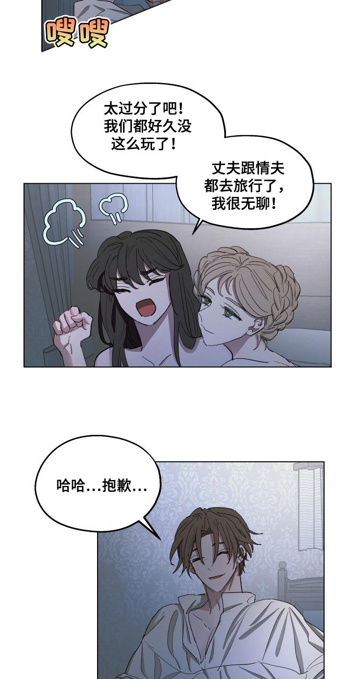 第73话8