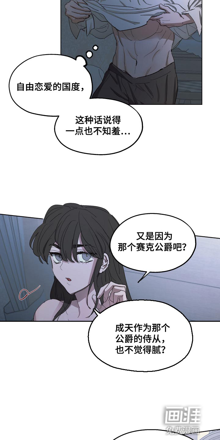第73话9