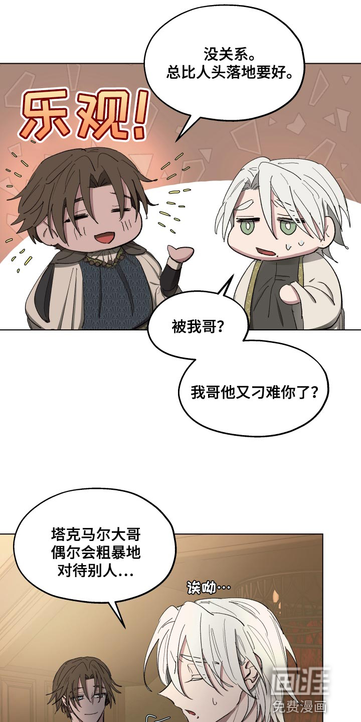 第72话10