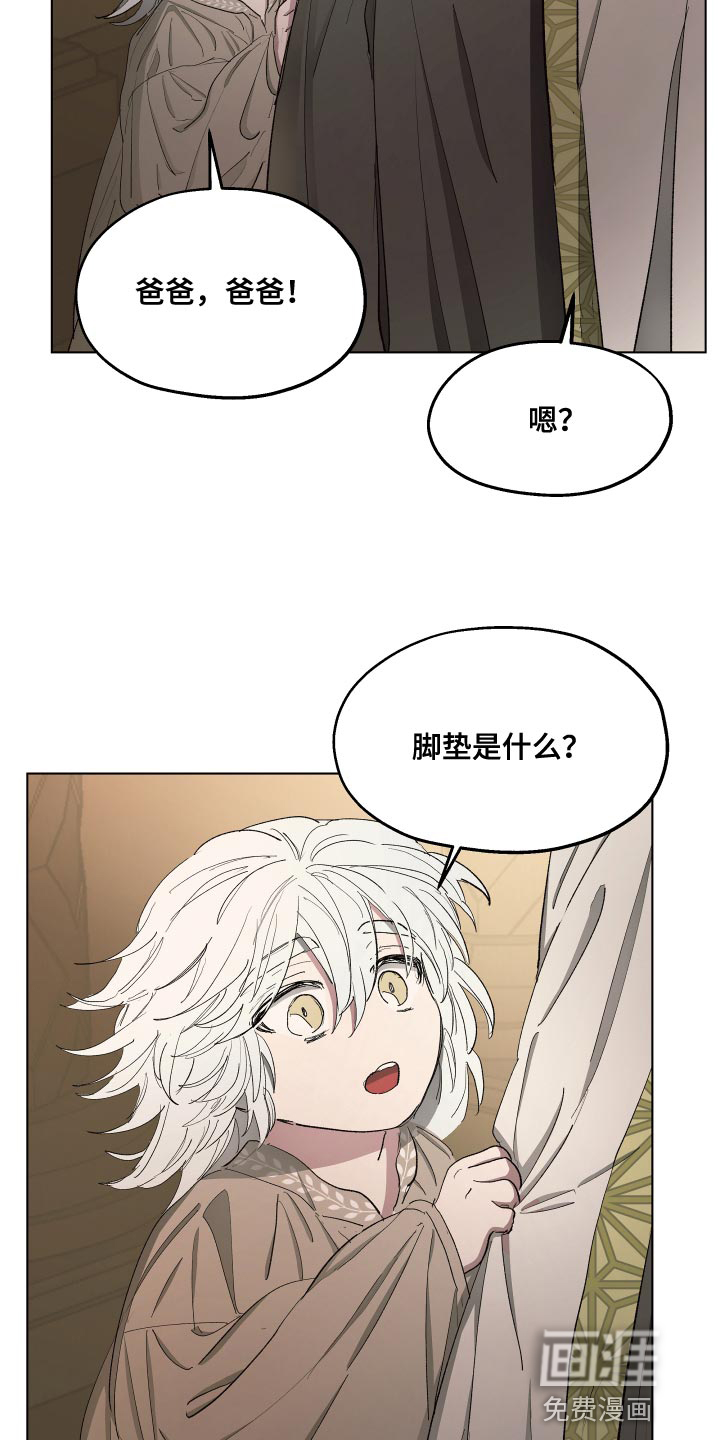 第72话12