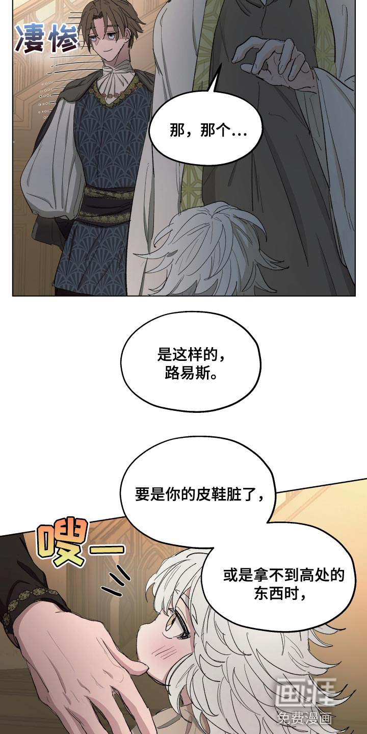 第72话14