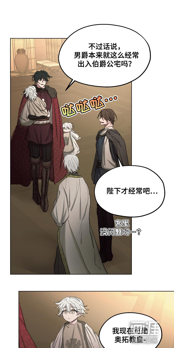 第72话16