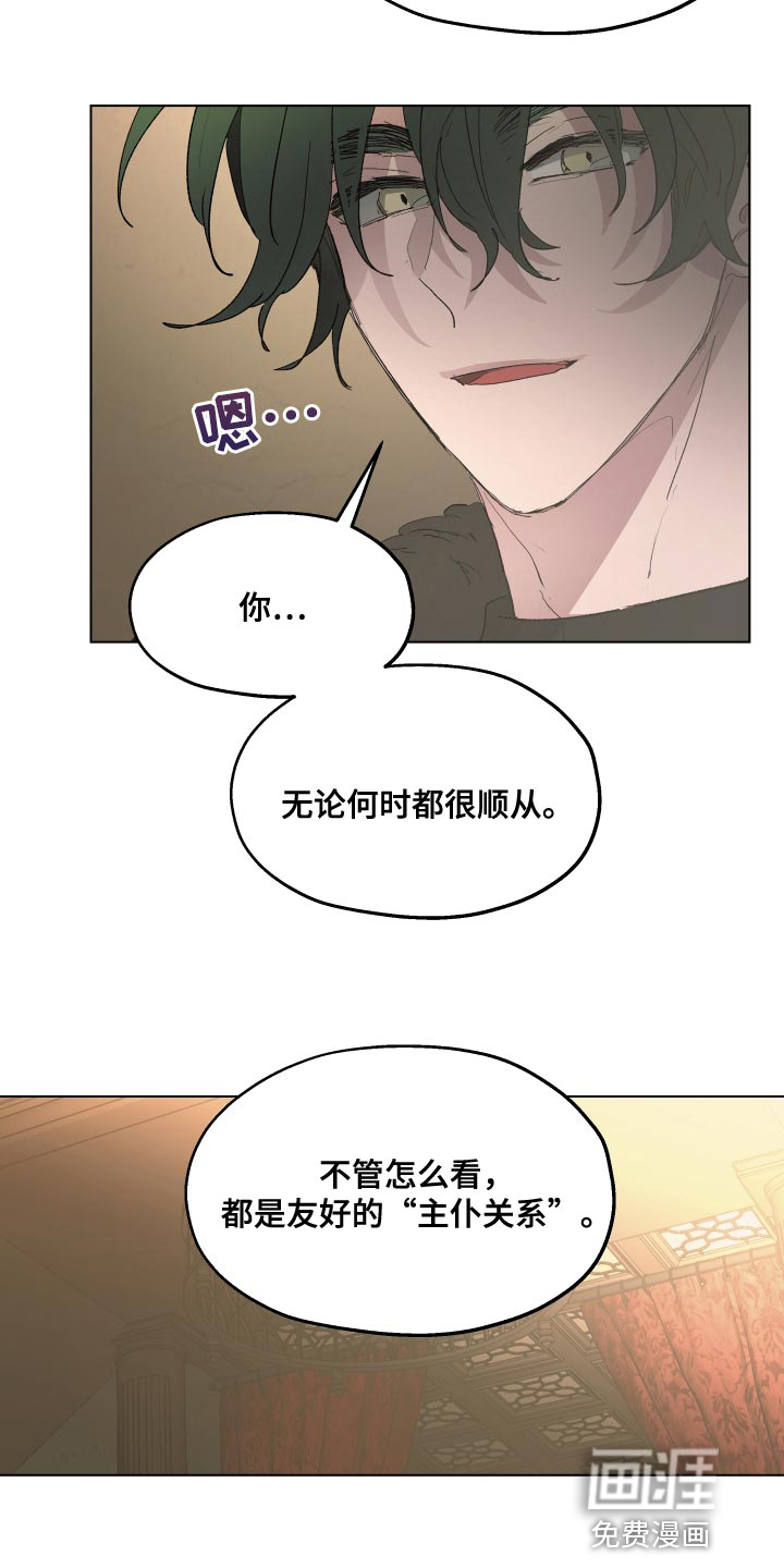 第72话19