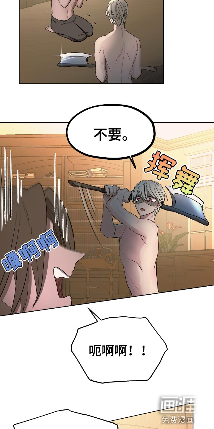 第72话2