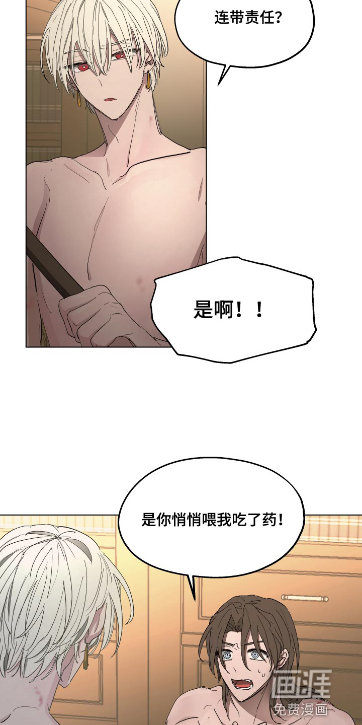 第72话4