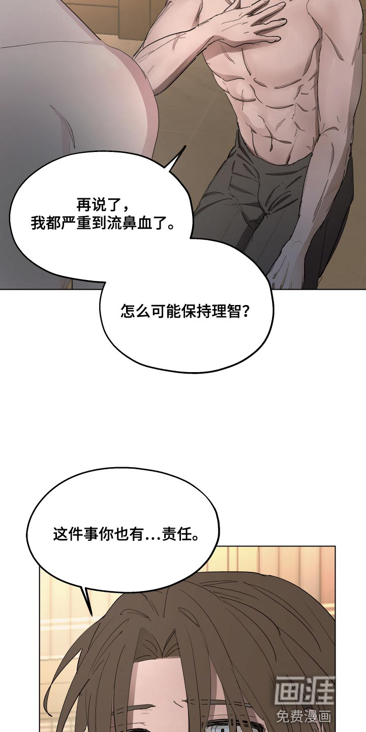 第72话5