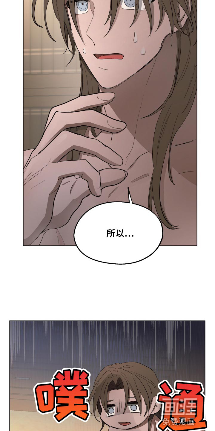 第72话6