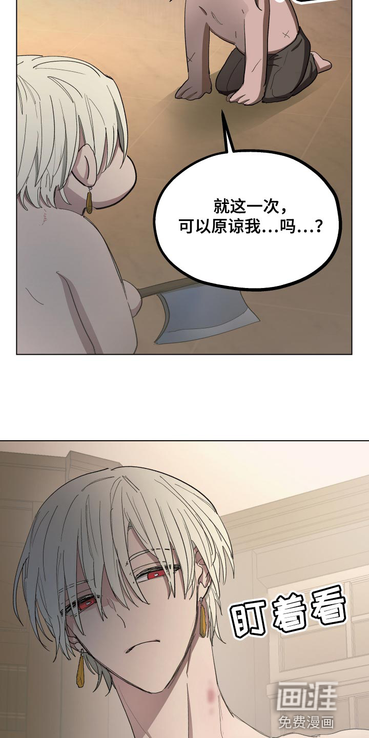 第72话7