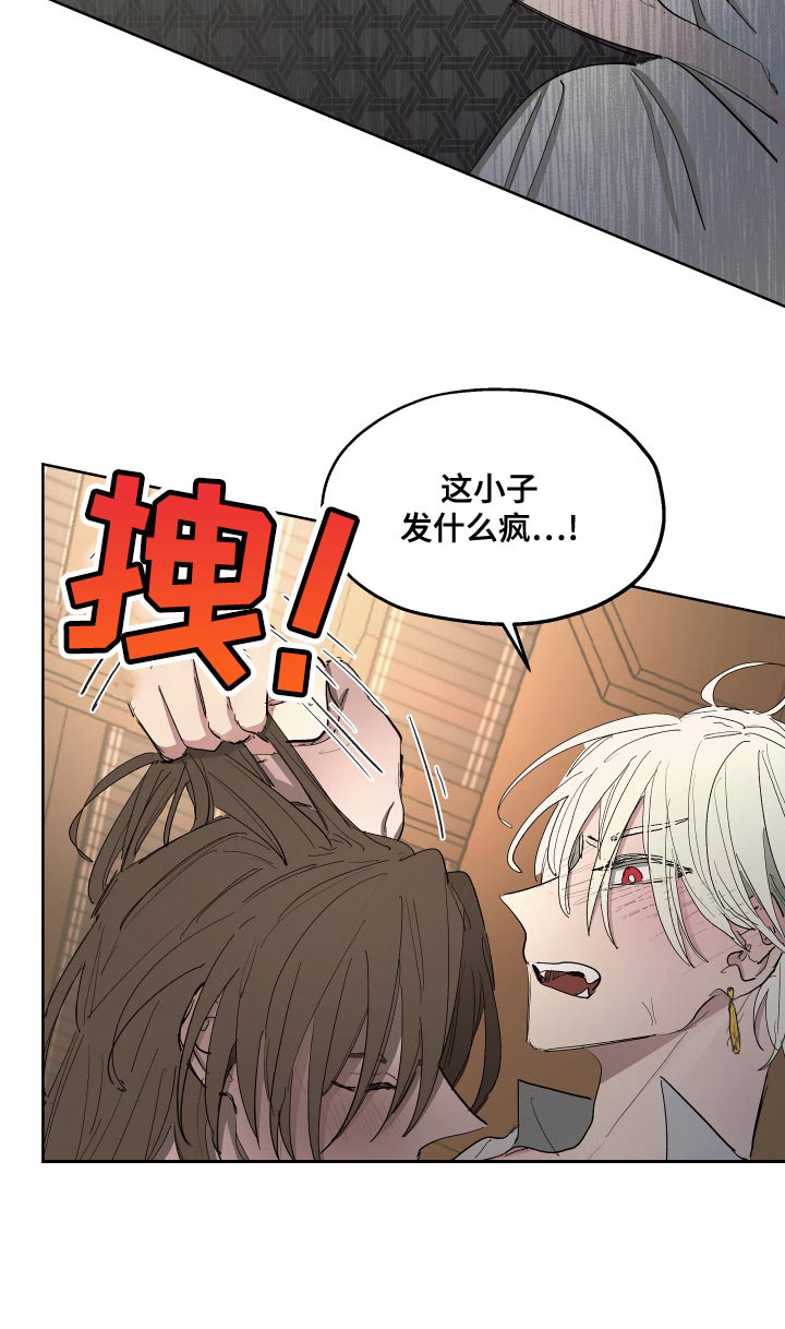 第71话13