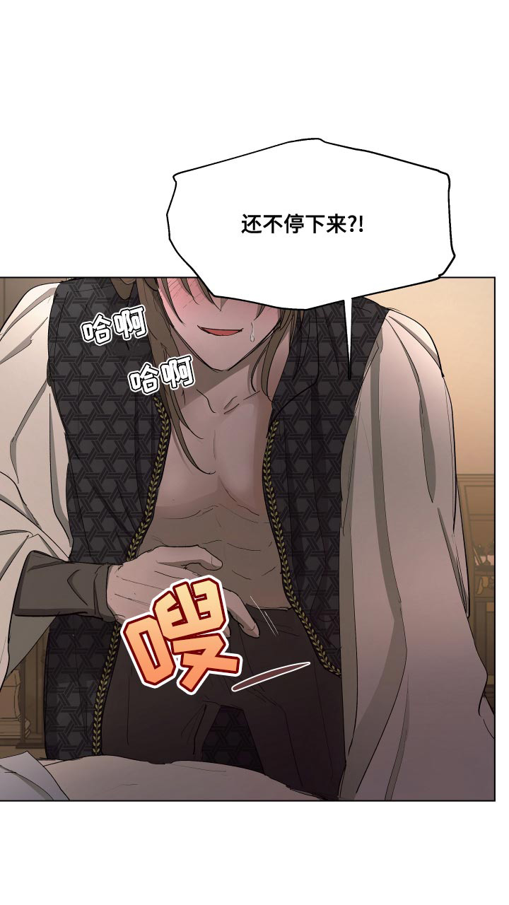 第71话14