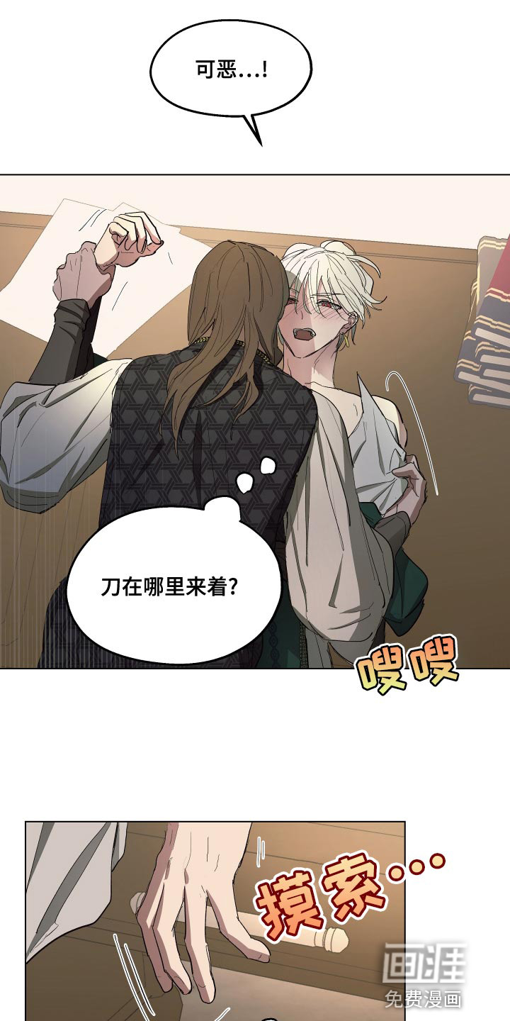 第71话15