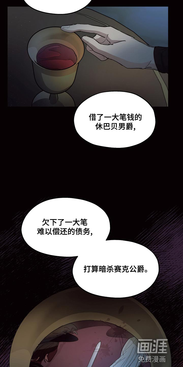 第71话2