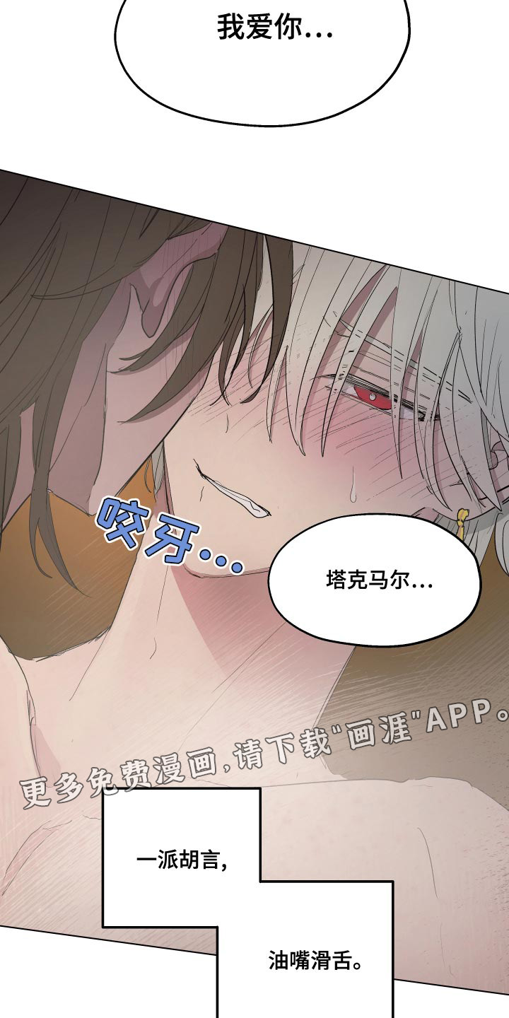第71话20