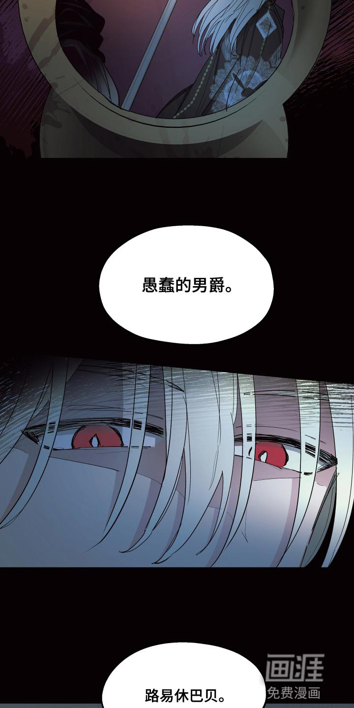 第71话3