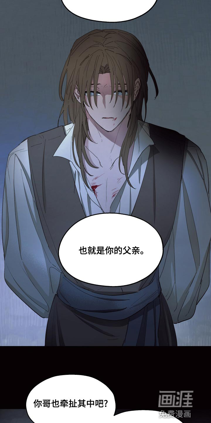 第71话4