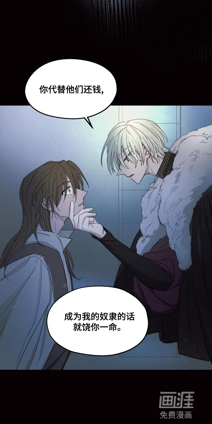 第71话6