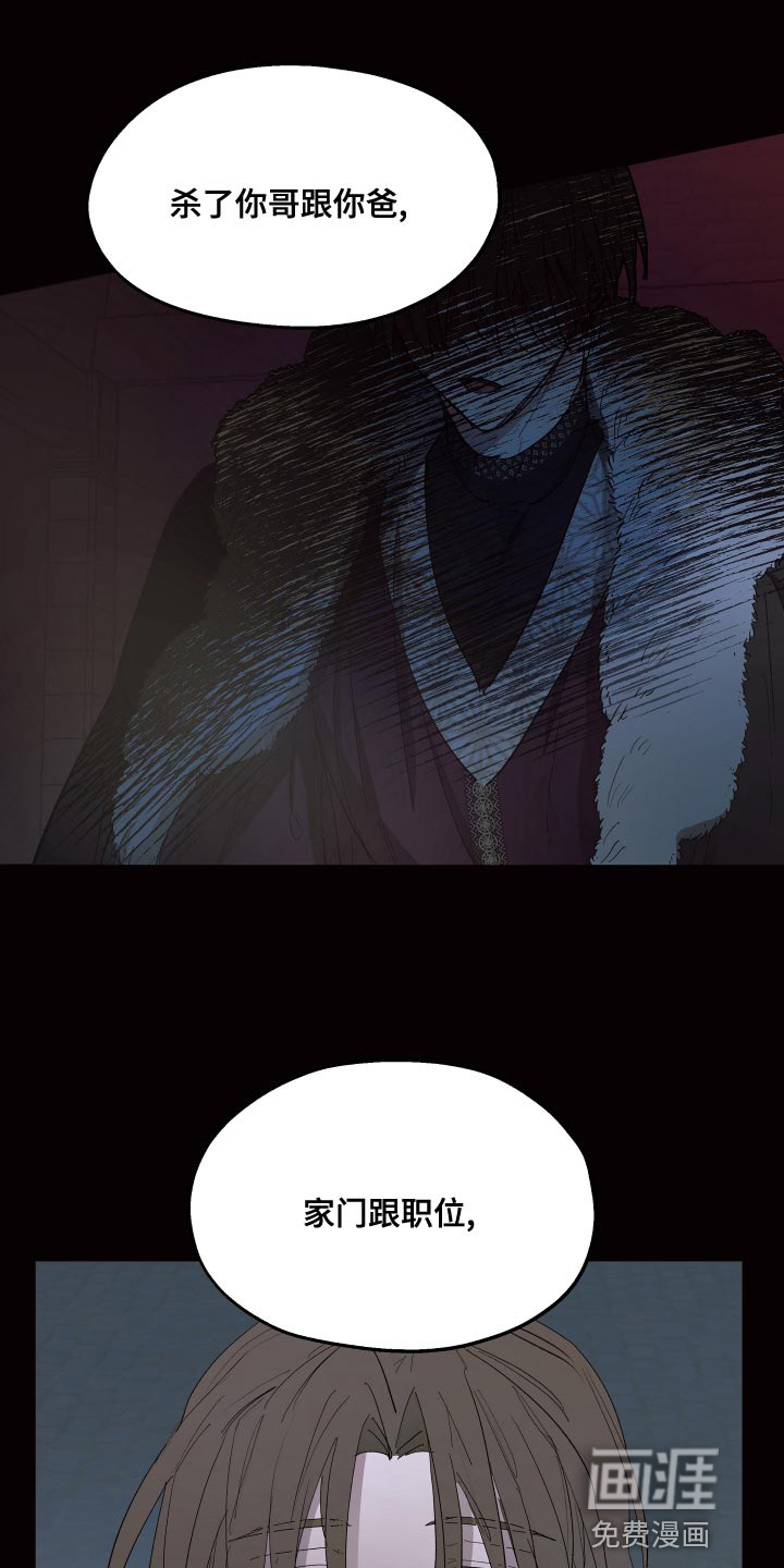 第71话7