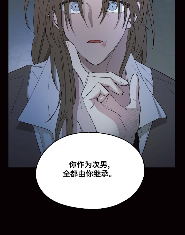 第71话8