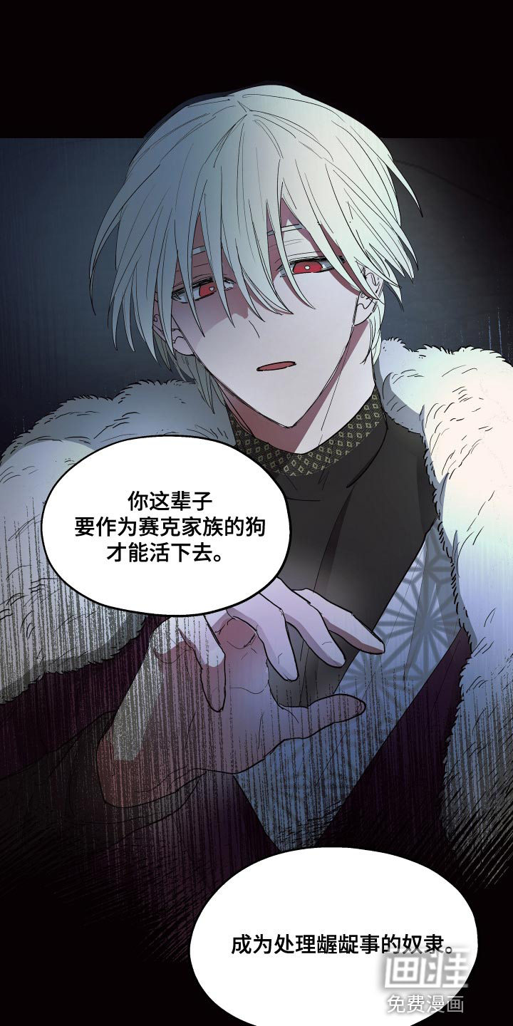 第71话9