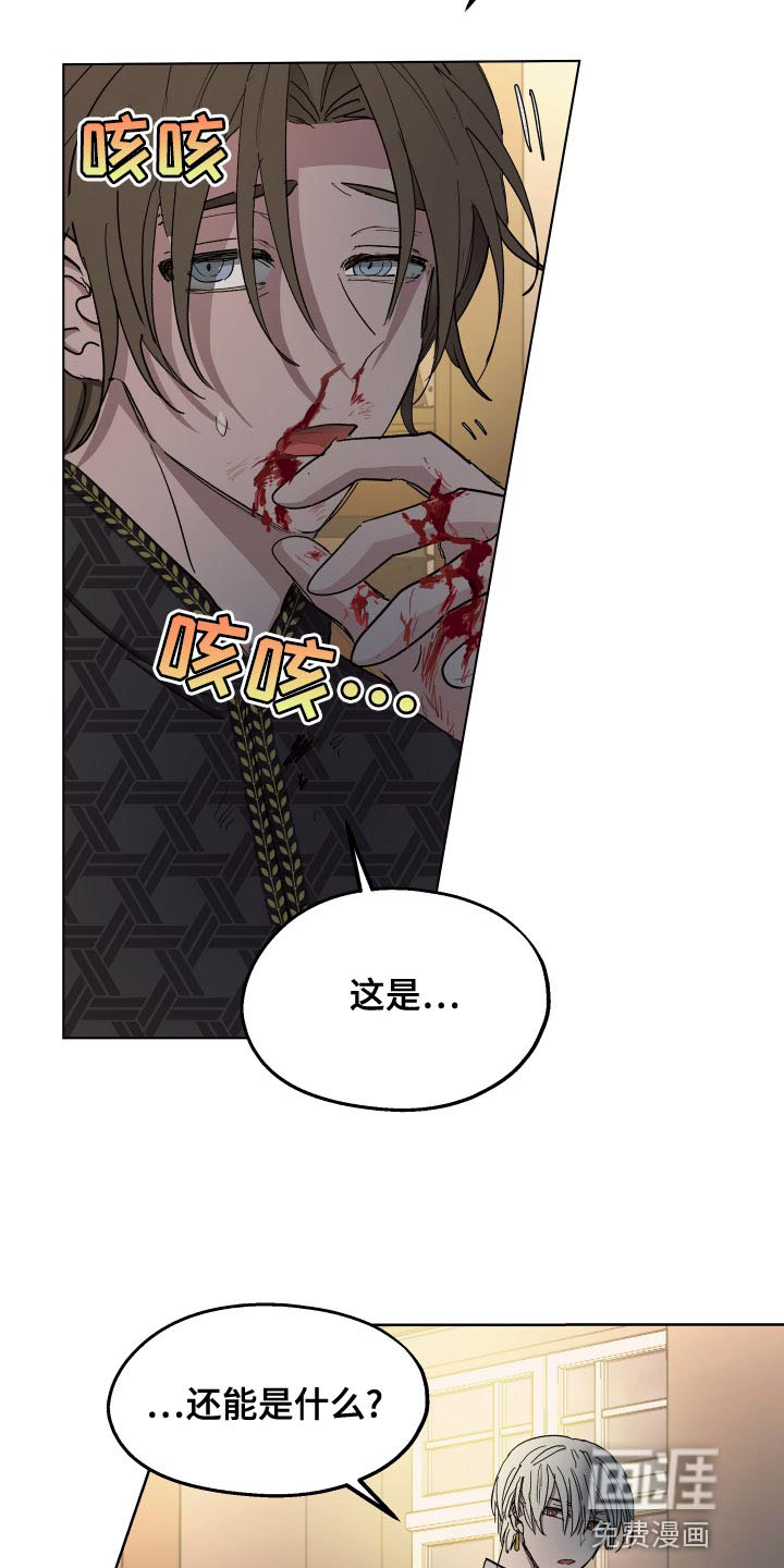 第70话10