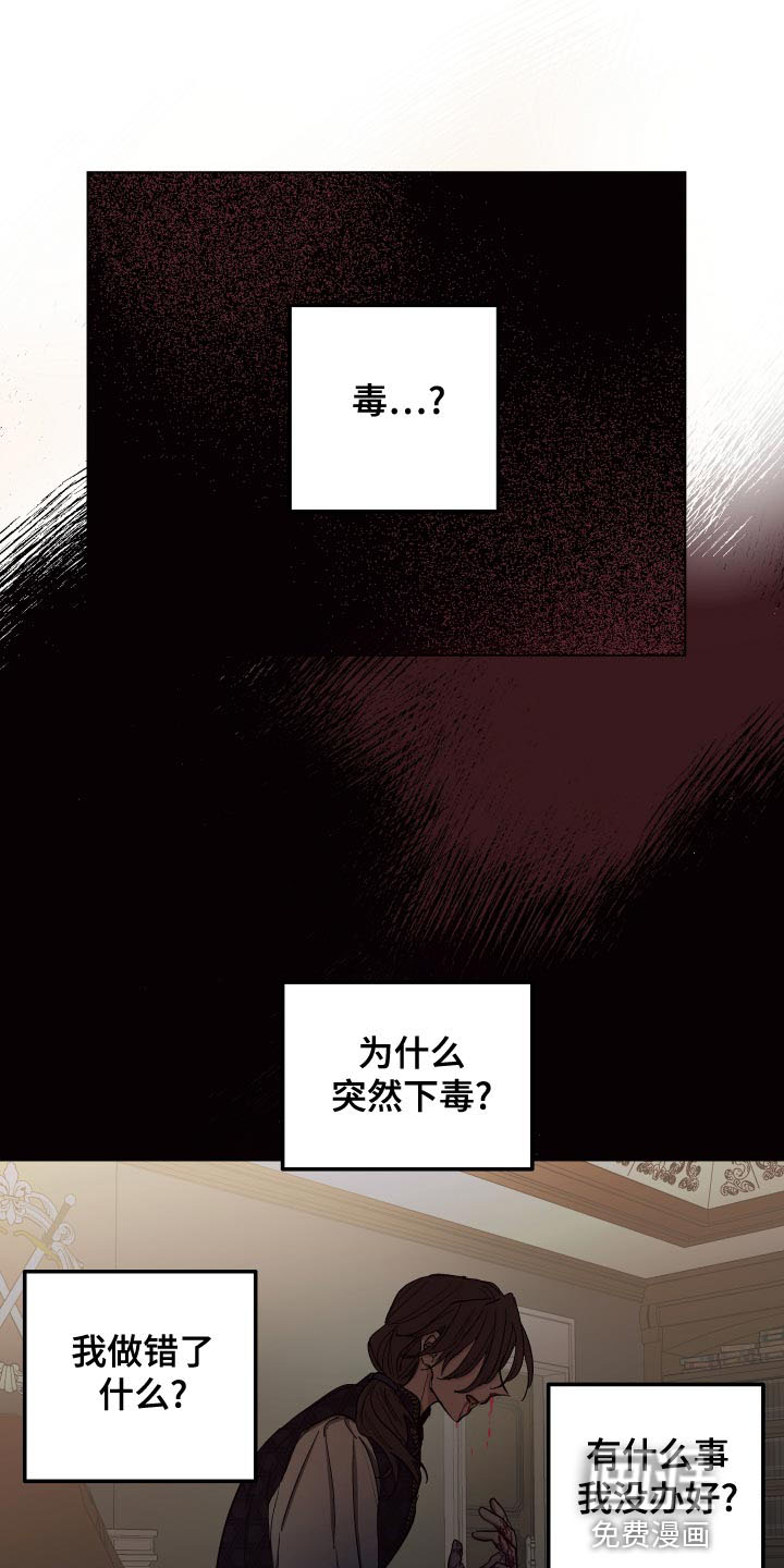 第70话12