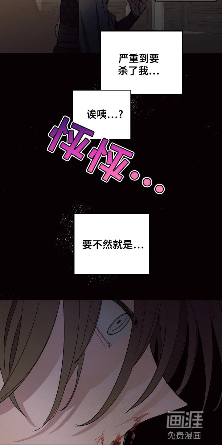 第70话13