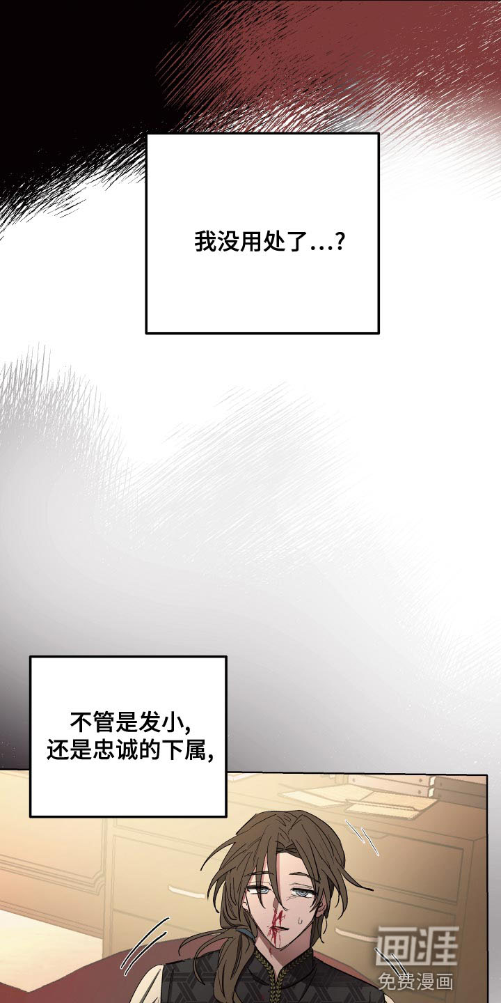 第70话14