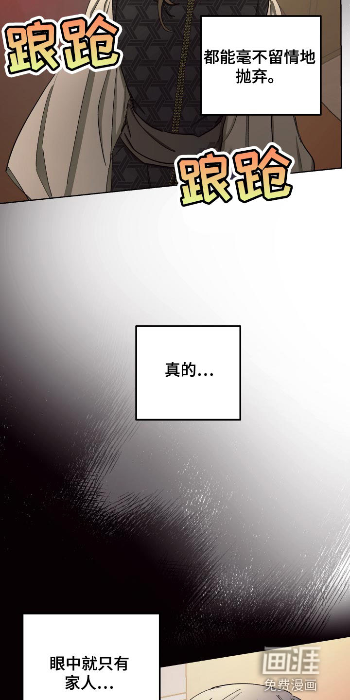 第70话15