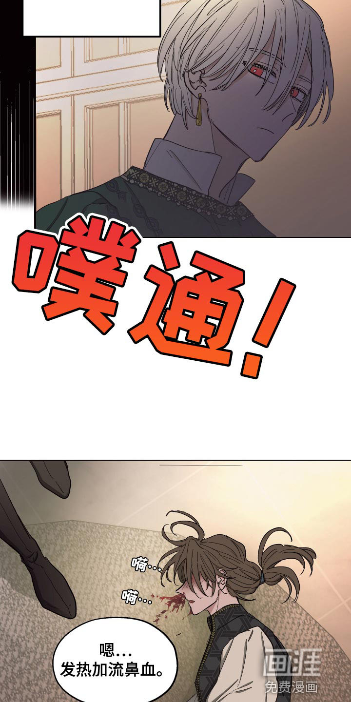 第70话16