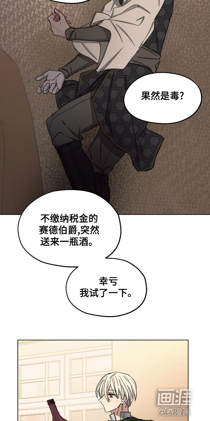 第70话17