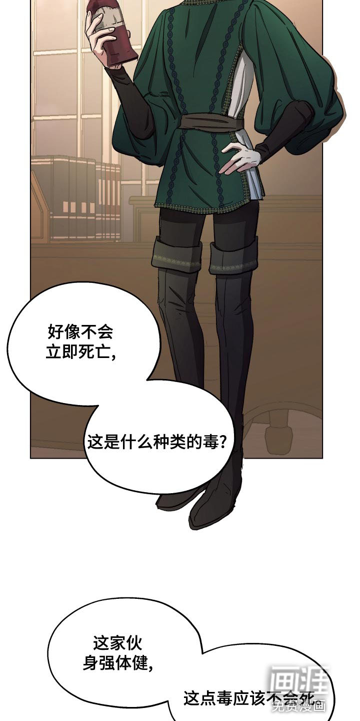 第70话18