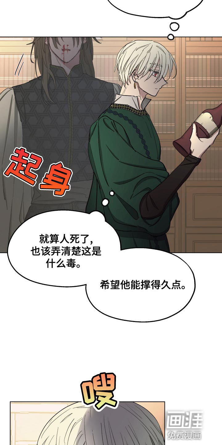 第70话19