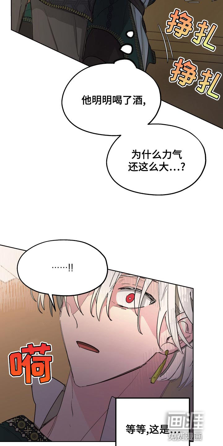 第70话25