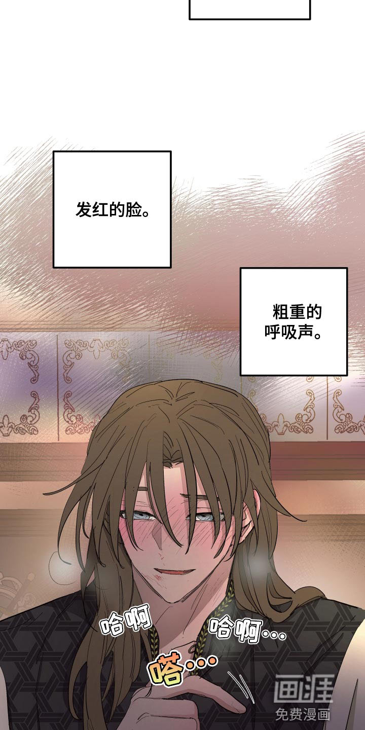 第70话26