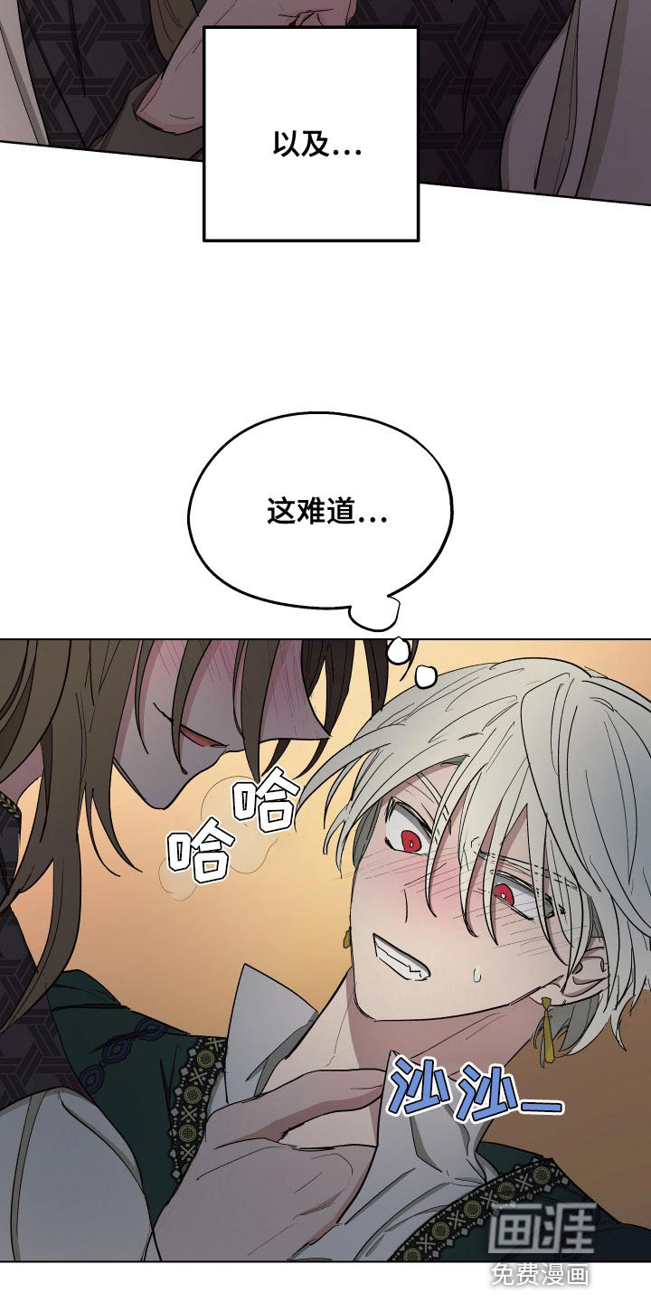第70话27