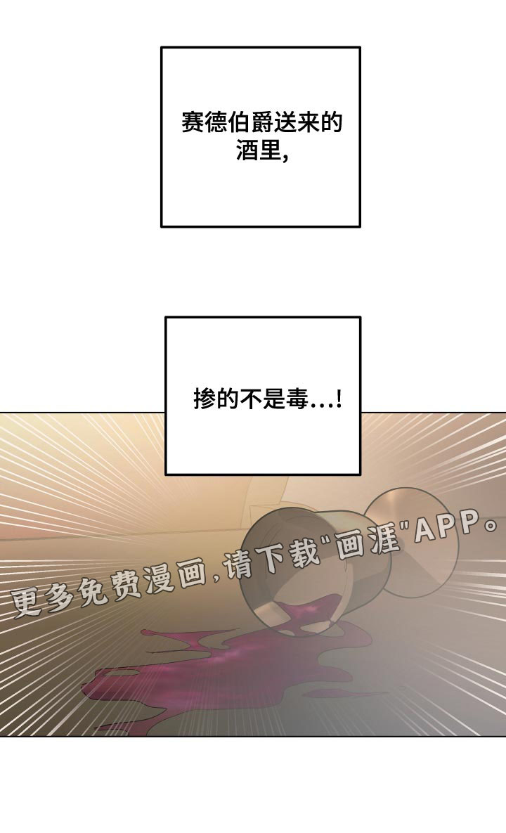 第70话28