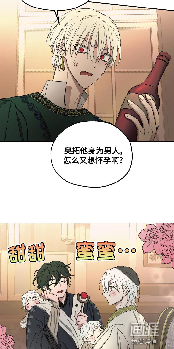 第70话4