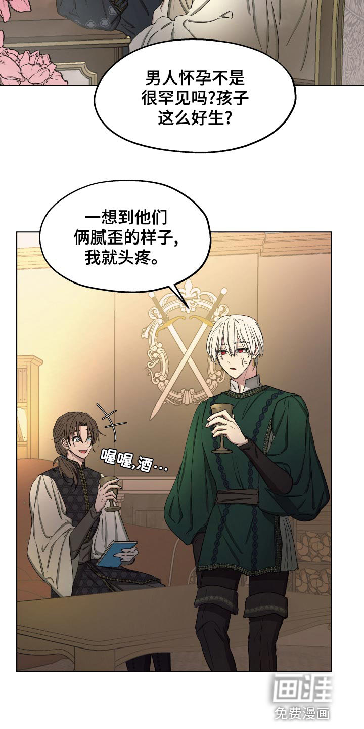 第70话5