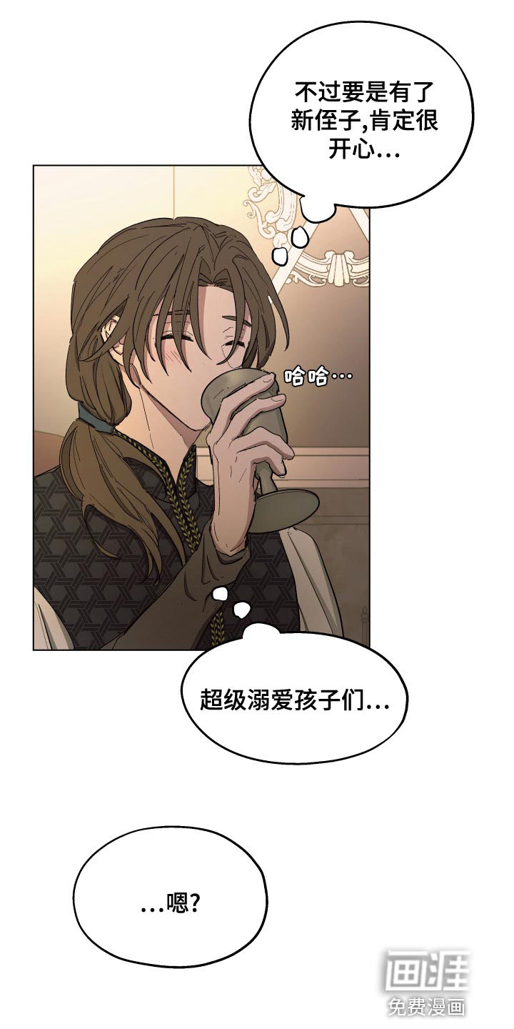 第70话6