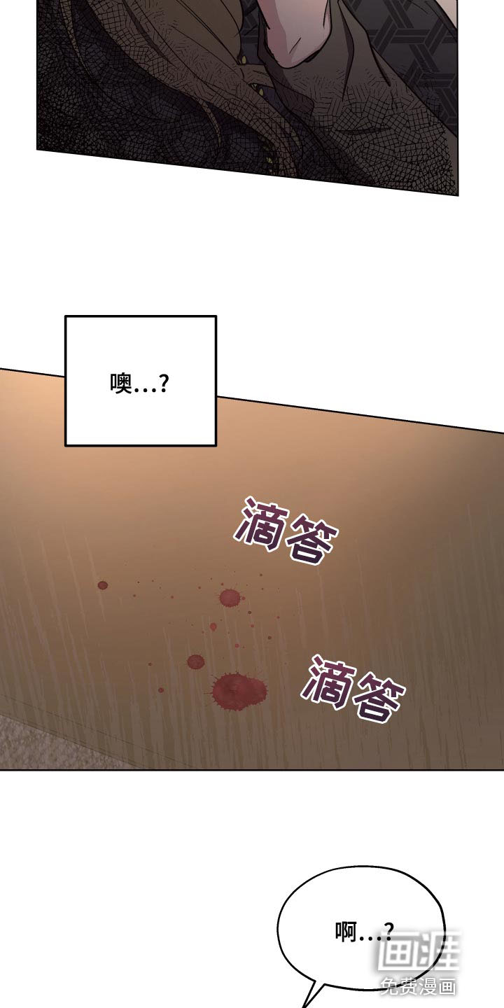 第70话9