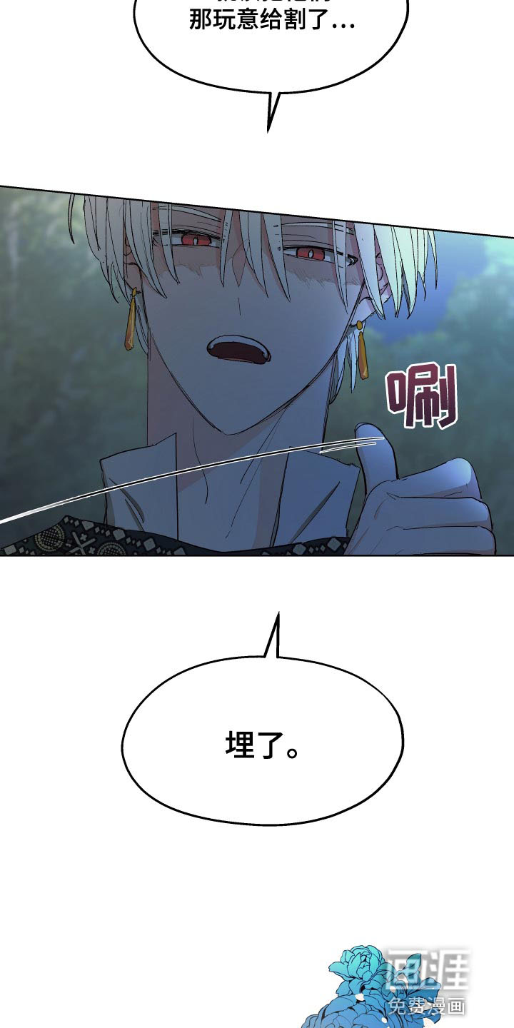 第69话10