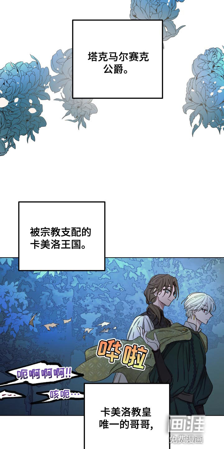 第69话11