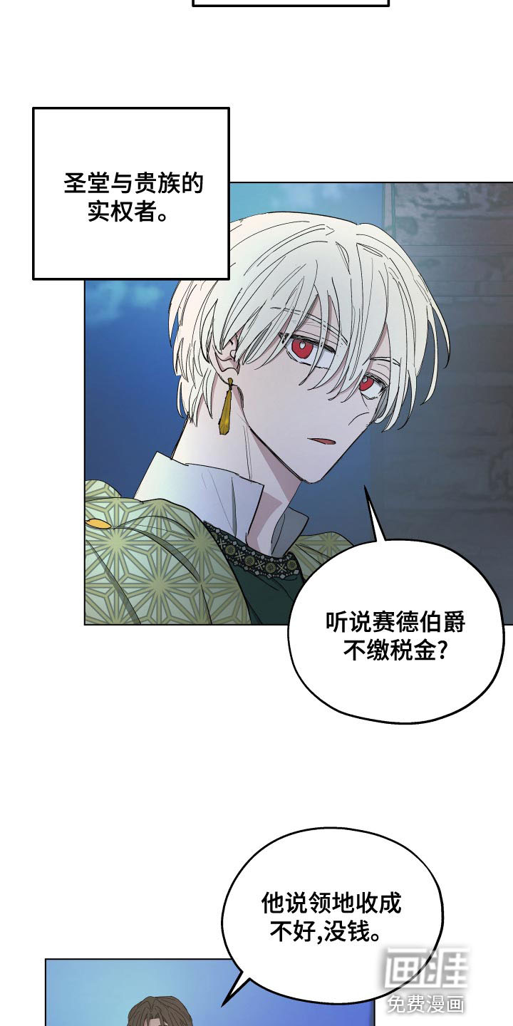 第69话12