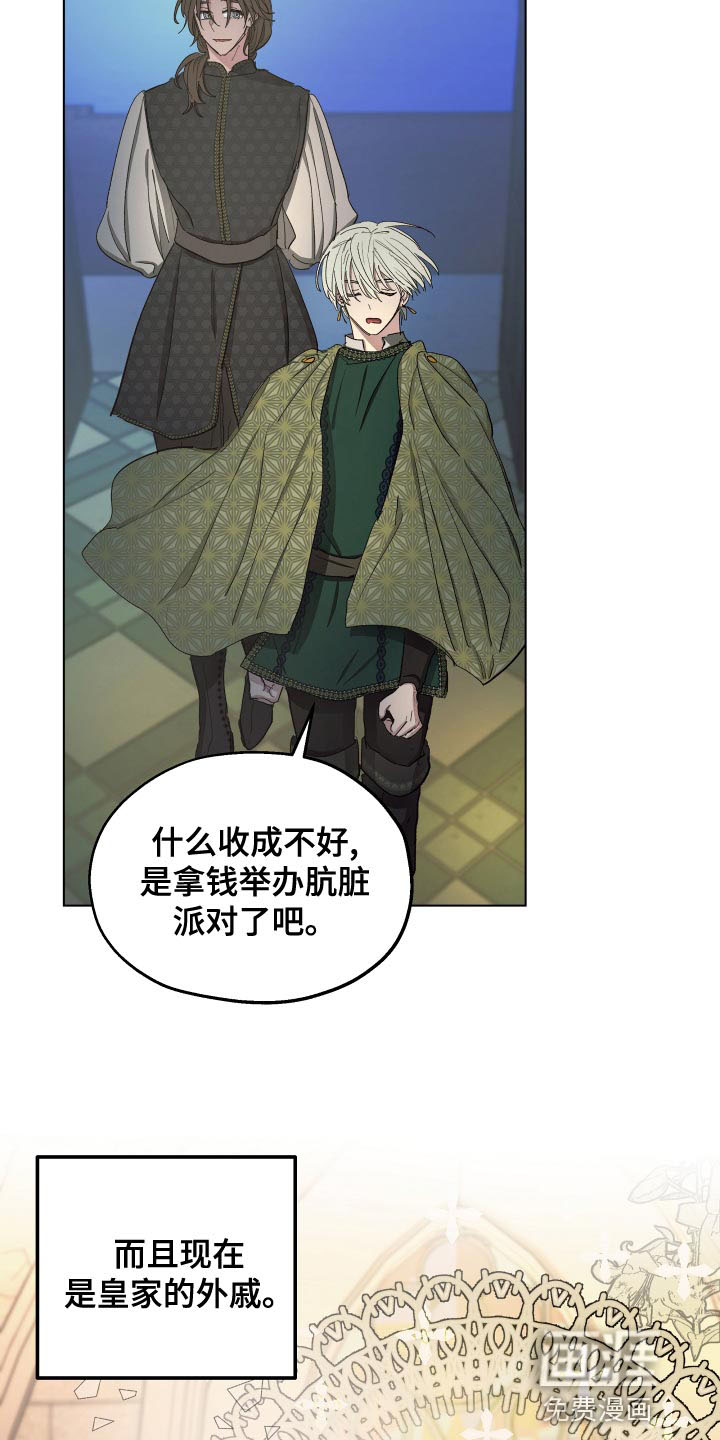 第69话13