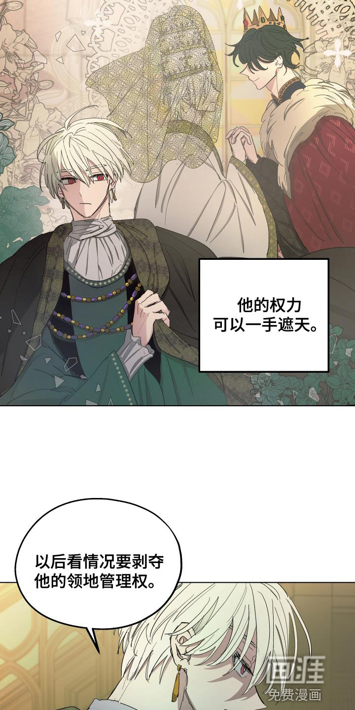 第69话14