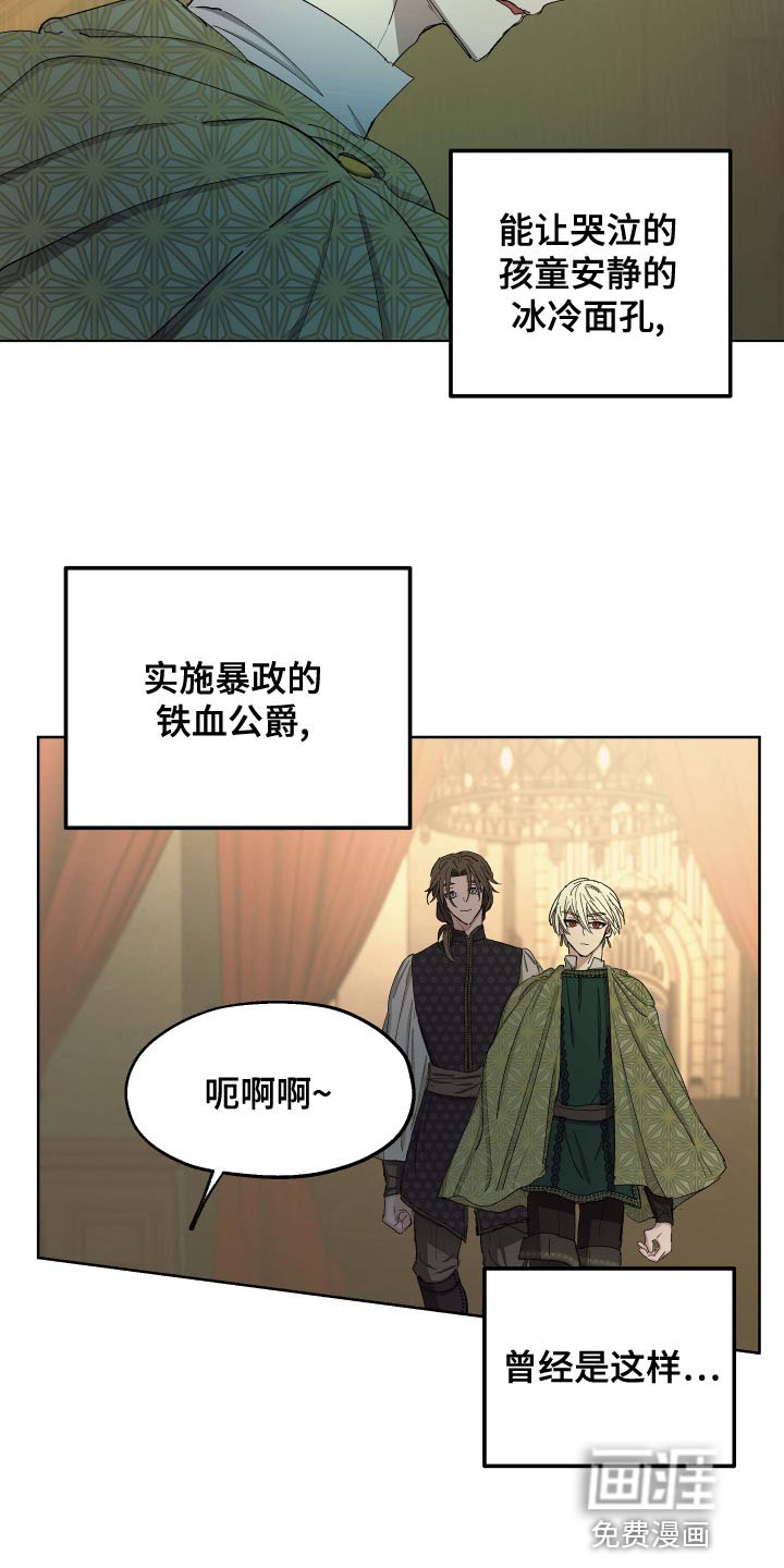 第69话15