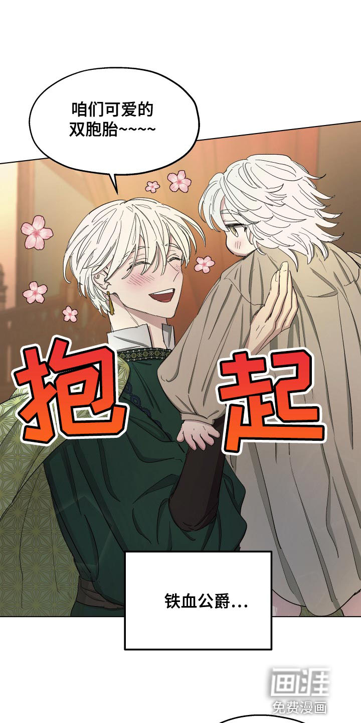 第69话17