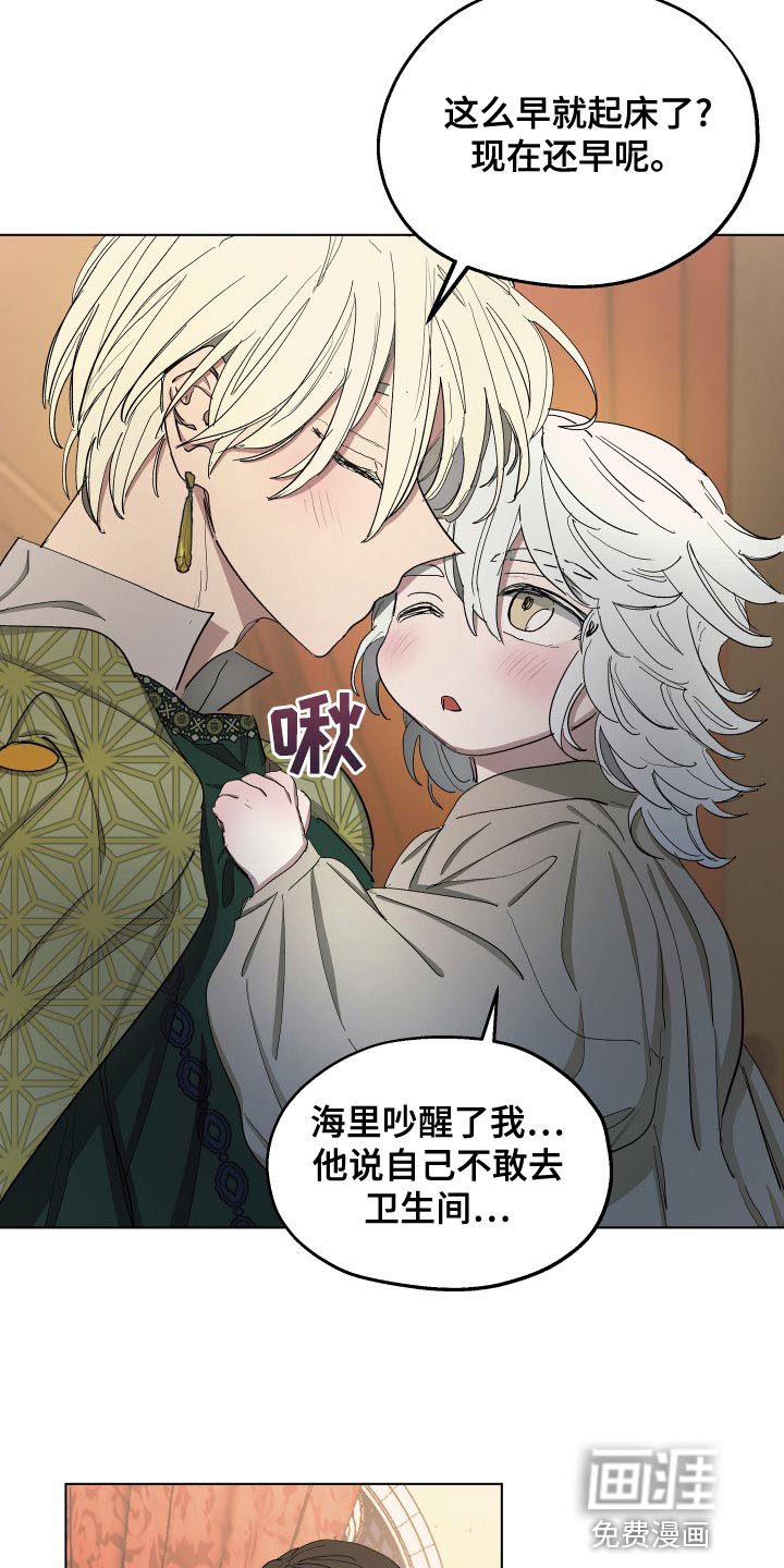 第69话18