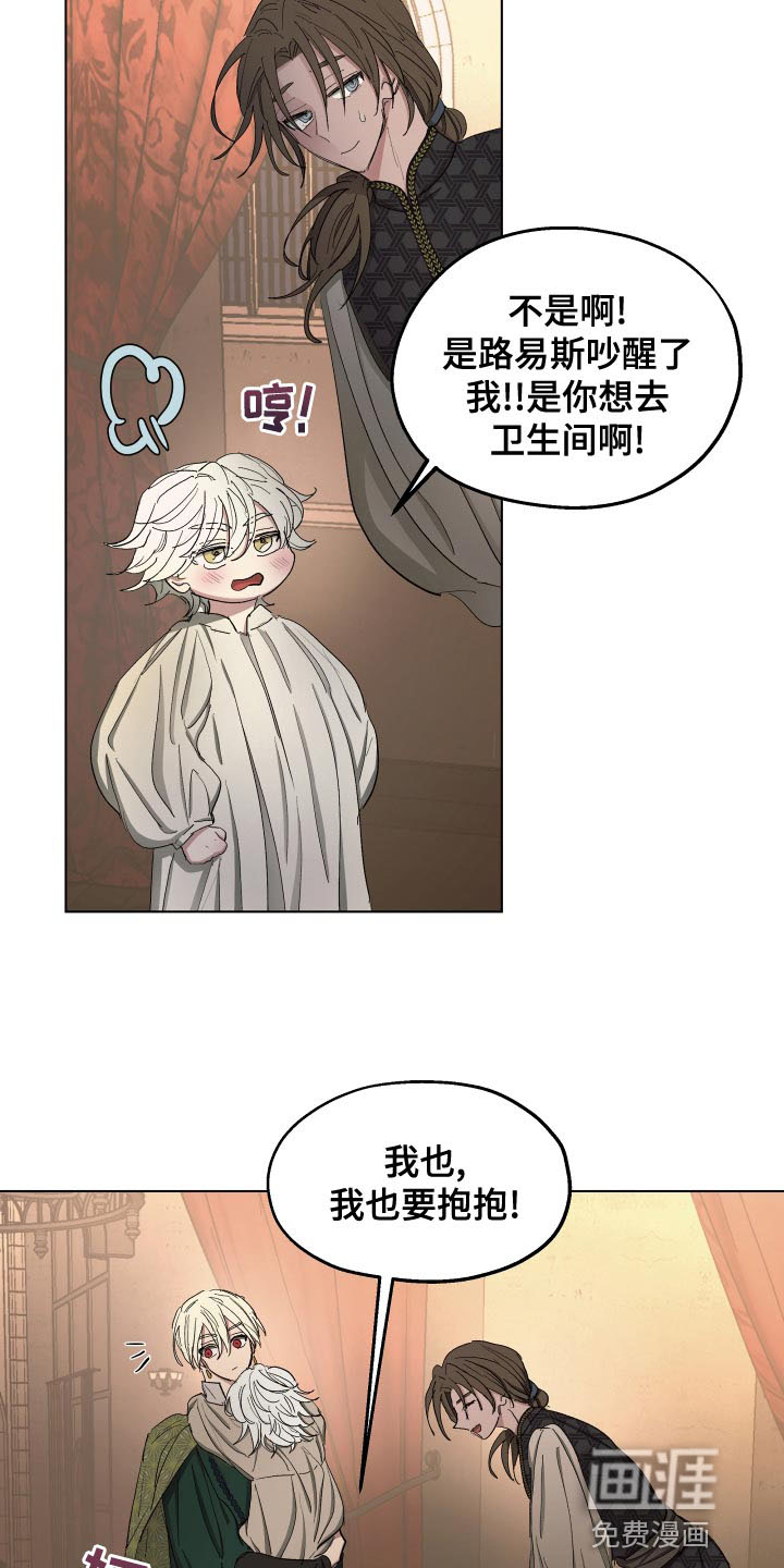 第69话19