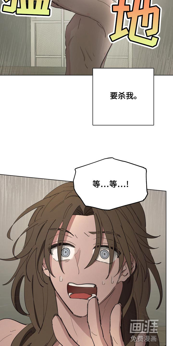 第69话2